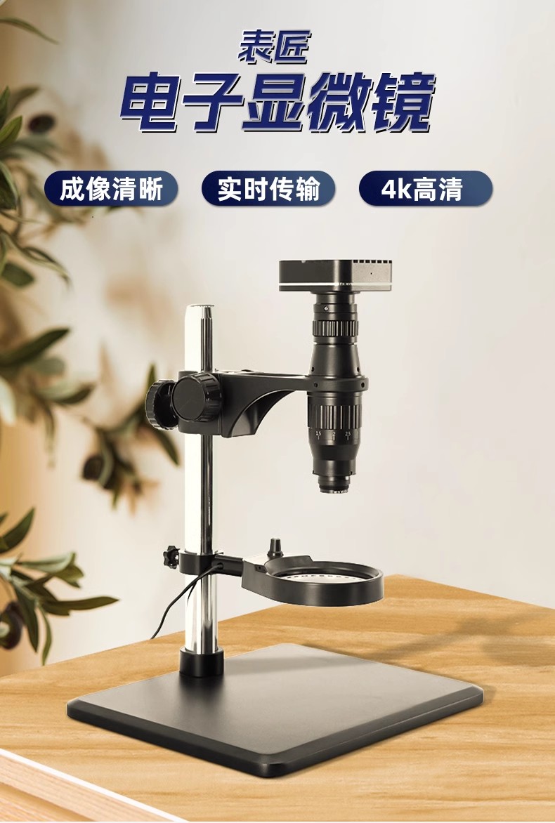 Electronics Repair Store - 시계 수리 도구 시계 장인 브랜드