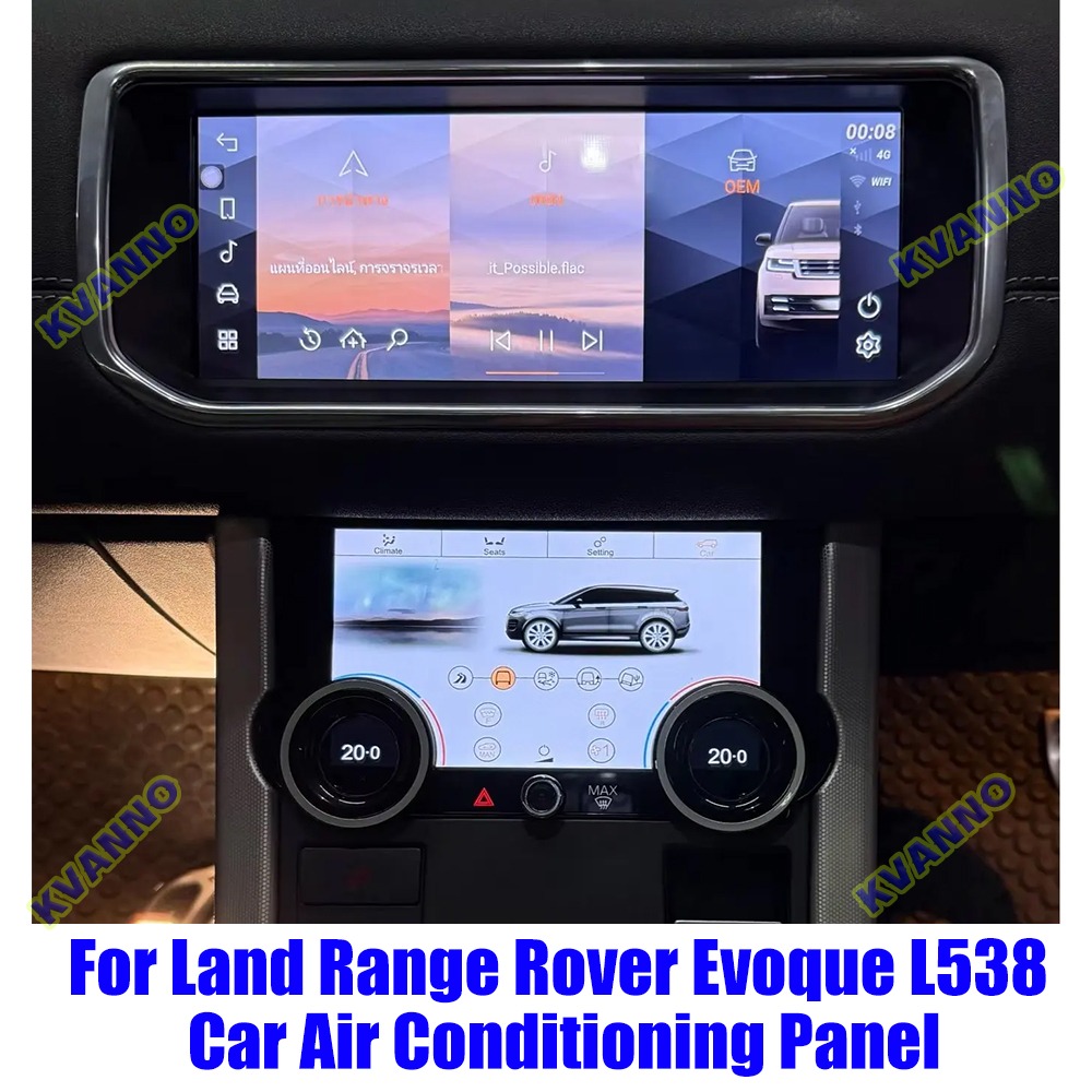 Digitizer Touch Screen - 랜드 로버 레인지 로버 이보크 L538