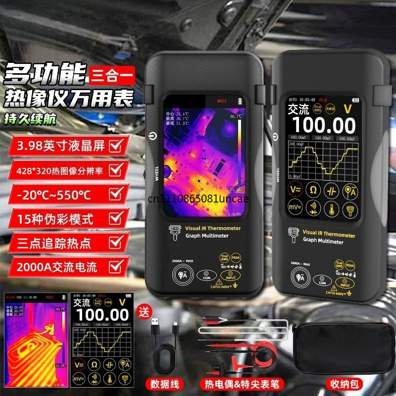 고정밀 휴대용 열화상 멀티미터 전자 회로 유지 보수 수 - Electronics Repair Images 리뷰 및 가격