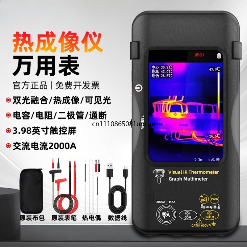 고정밀 휴대용 열화상 멀티미터 전자 회로 유지 보수 수 - Electronics Repair Images 리뷰 및 가격