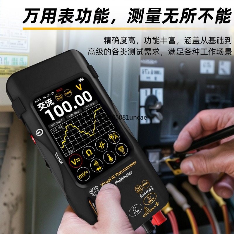 고정밀 휴대용 열화상 멀티미터 전자 회로 유지 보수 수 - Electronics Repair Images 리뷰 및 가격