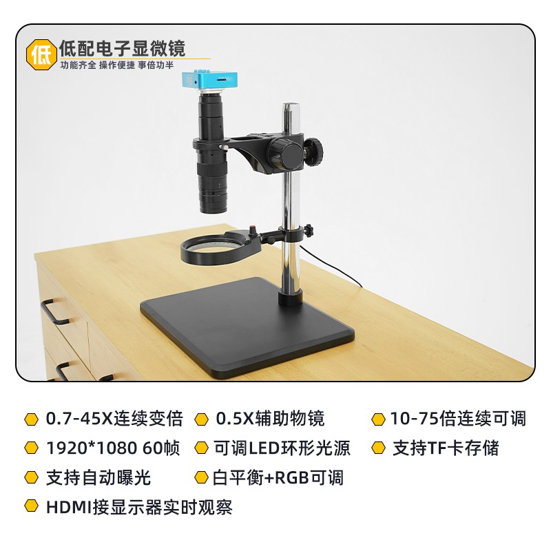 시계 수리 도구 시계 장인 브랜드 현미경 재활용 평가  - Electronics Repair Store 리뷰 및 가격