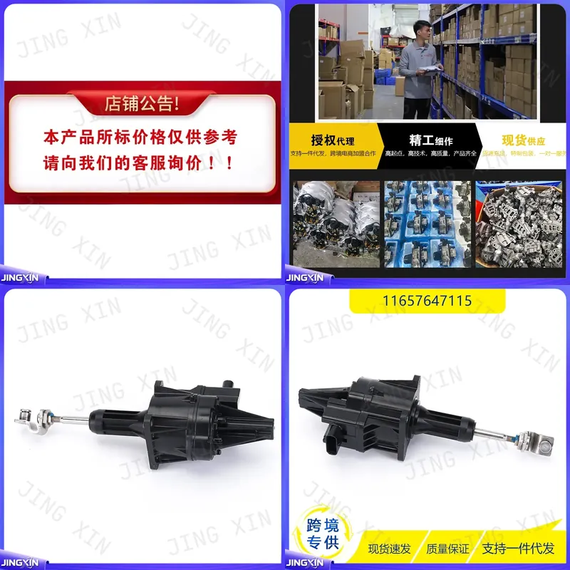 BMW 터보차저 액추에이터 11657647115 자동차 - Electronics Repair Parts 리뷰 및 가격