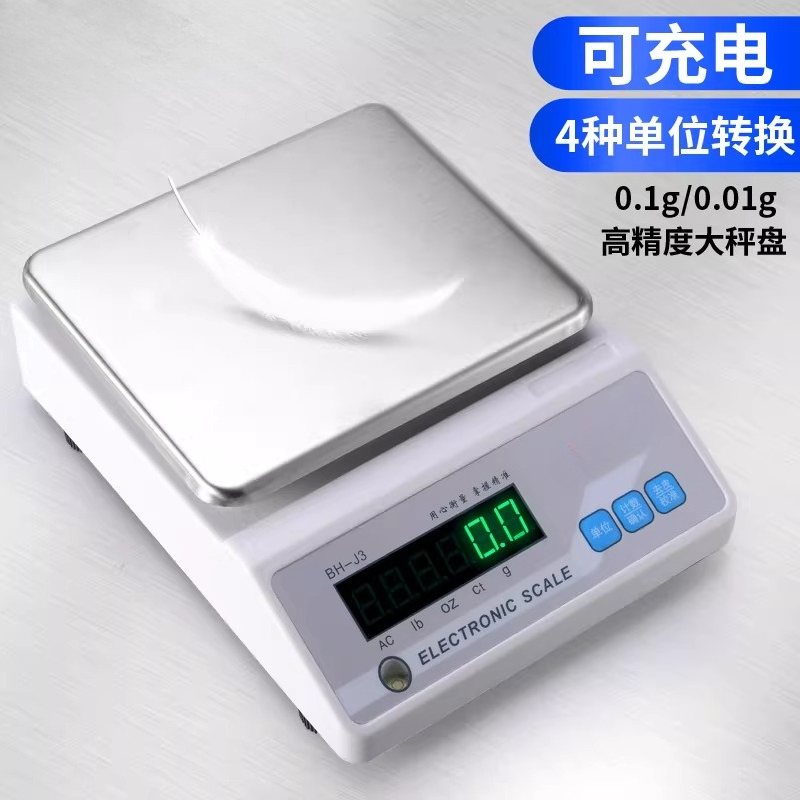 자동차 도장소 전자저울 3kg 0.01g 고정밀 자동차 - Electronics Repair Store 리뷰 및 가격