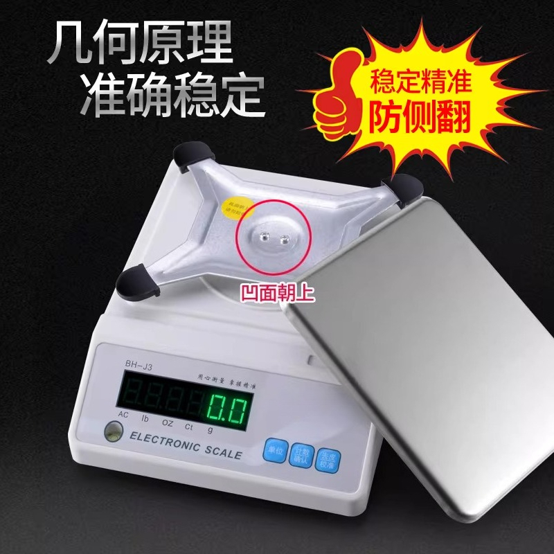 자동차 도장소 전자저울 3kg 0.01g 고정밀 자동차 - Electronics Repair Store 리뷰 및 가격