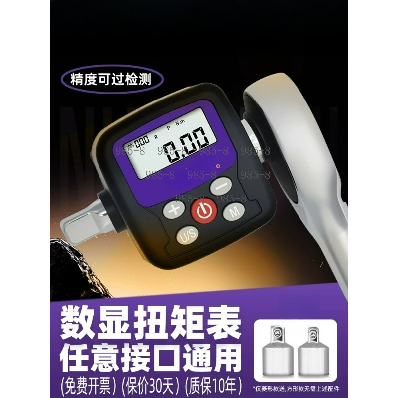 고정밀 디지털 토크 미터 라쳇 렌치 전자 토크 테스터  - Electronics Repair Tools 리뷰 및 가격