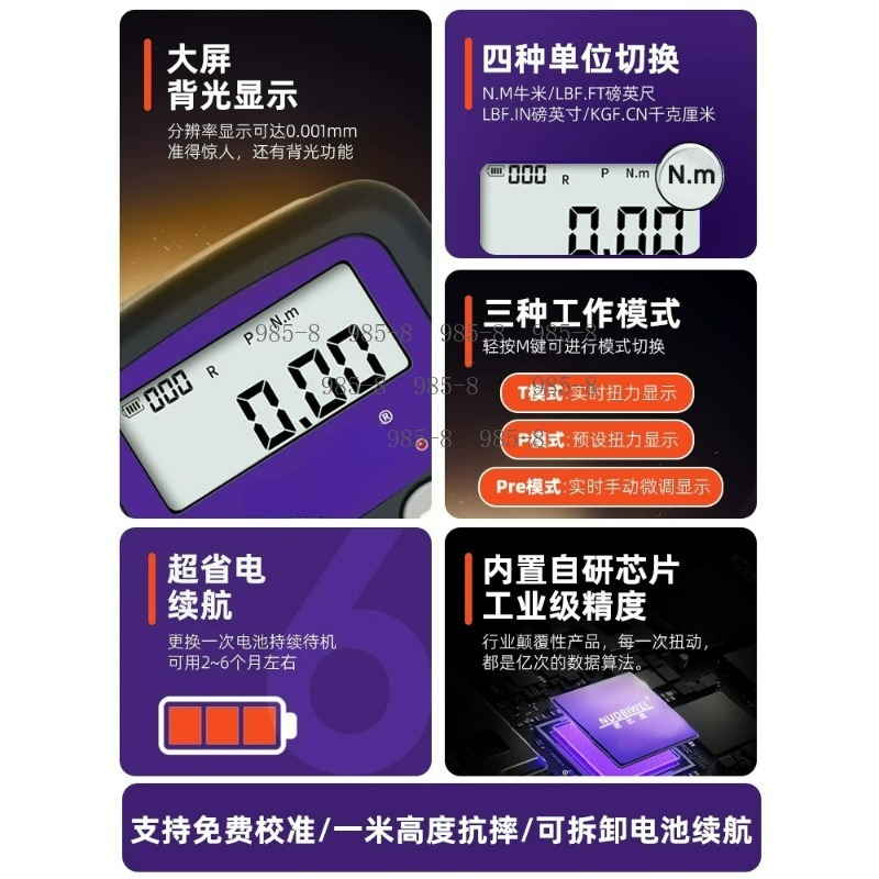 고정밀 디지털 토크 미터 라쳇 렌치 전자 토크 테스터  - Electronics Repair Tools 리뷰 및 가격