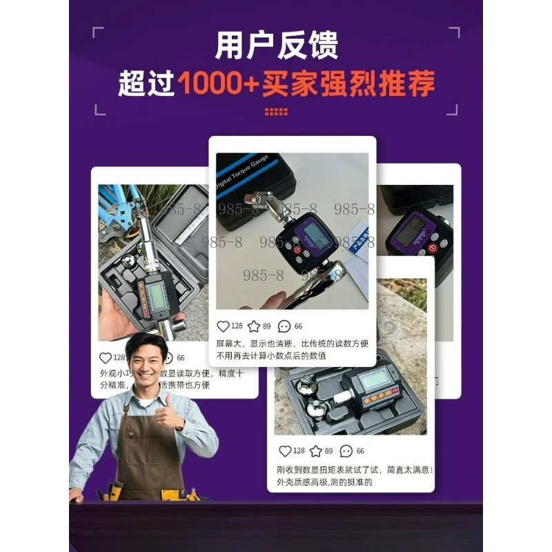 고정밀 디지털 토크 미터 라쳇 렌치 전자 토크 테스터  - Electronics Repair Tools 리뷰 및 가격