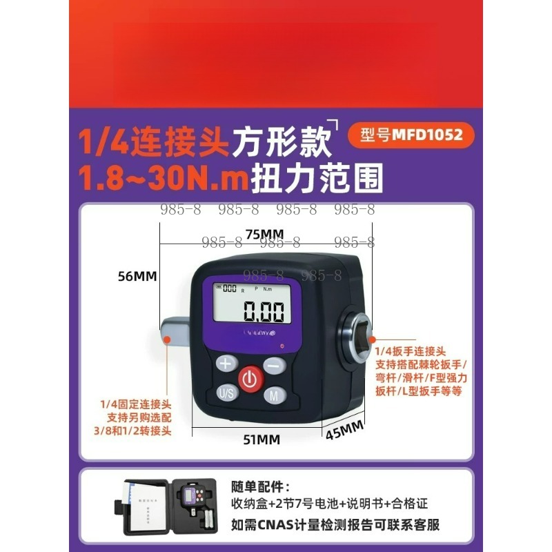 고정밀 디지털 토크 미터 라쳇 렌치 전자 토크 테스터  - Electronics Repair Tools 리뷰 및 가격