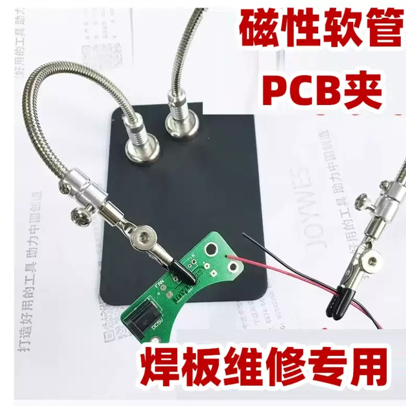 유니버스 식료품점 자석 PCB 클립, 휴대폰 수리, 전 - Electronics Repair Store 리뷰 및 가격